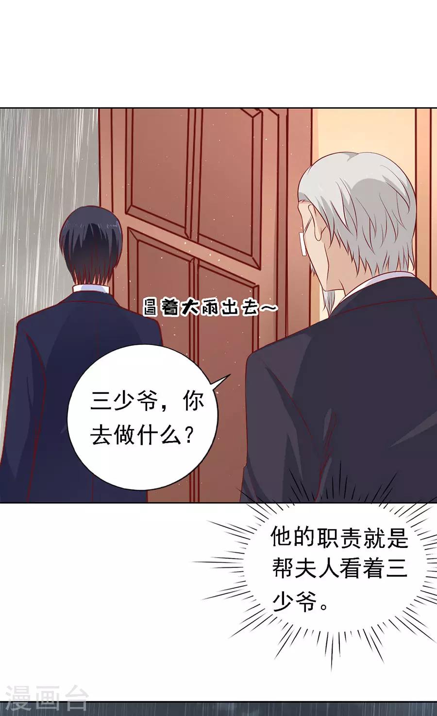 第115话 不眠之夜117