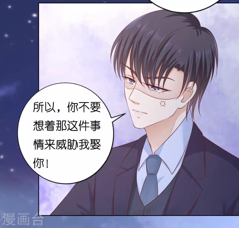 第204话 靳均言的心思3