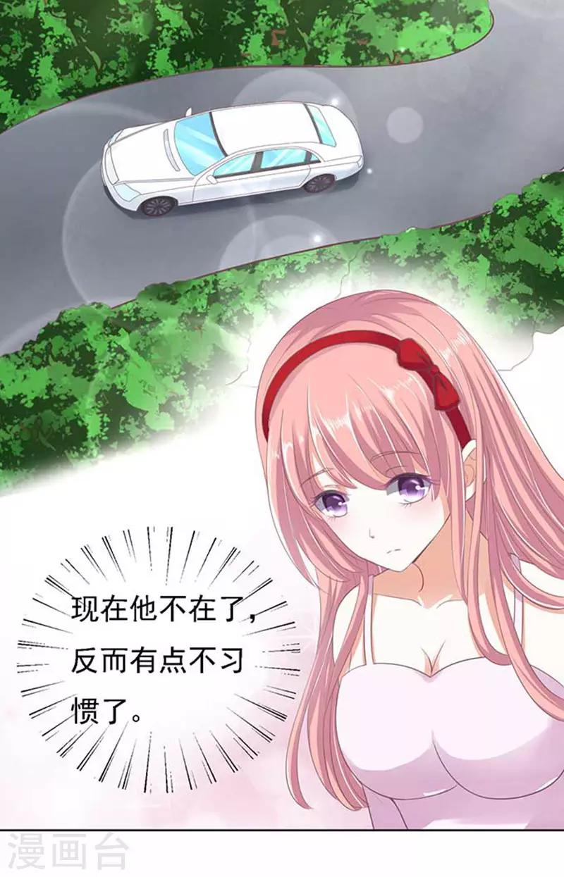 第49话 势不两立19