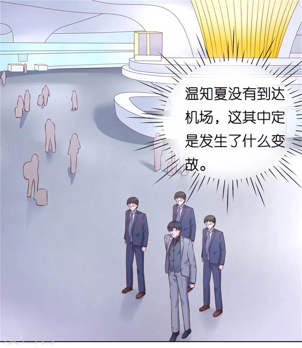 第211话 港口被围堵27
