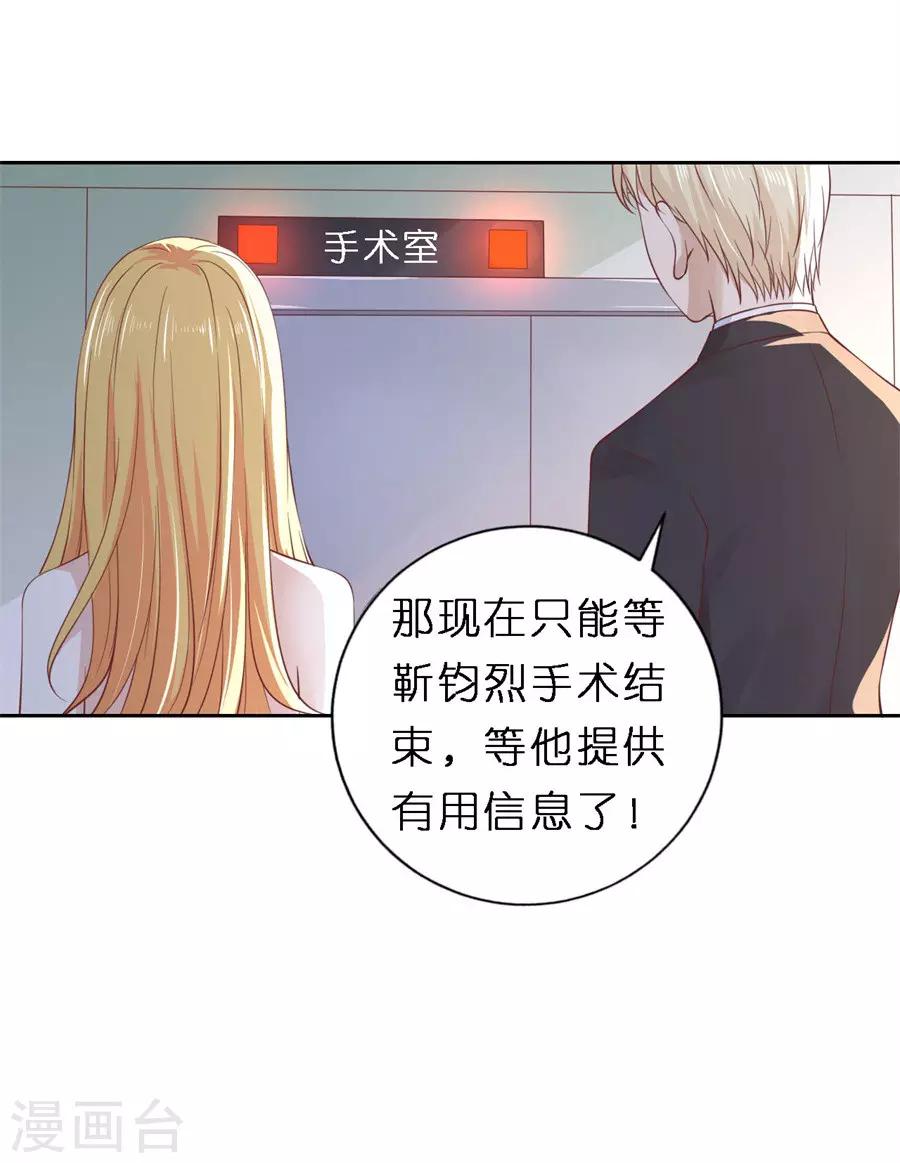 第258话 魏笠5