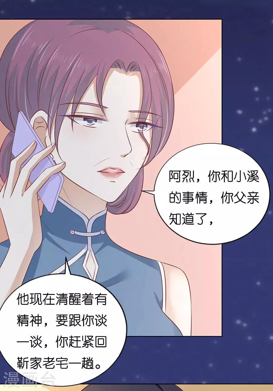 第202话 找到31