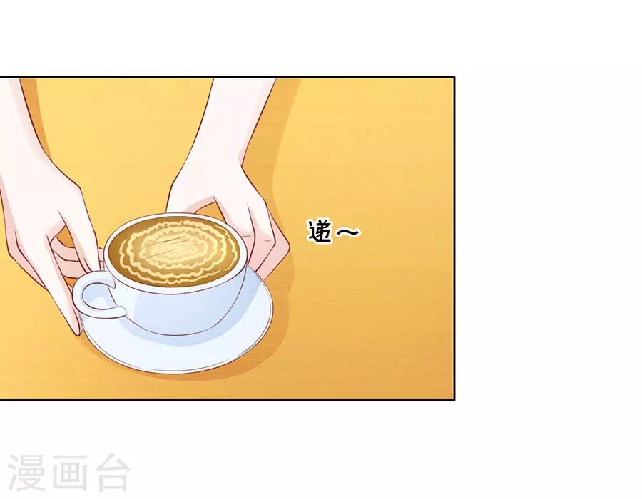 第121话 靳均烈PK宋一诺14