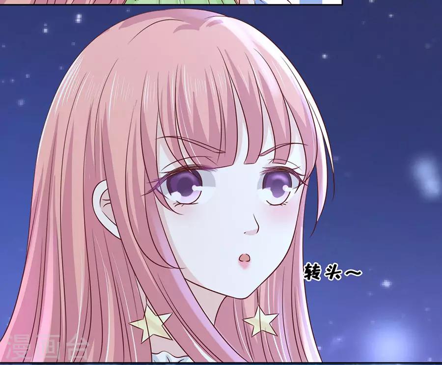 第201话 情妇4