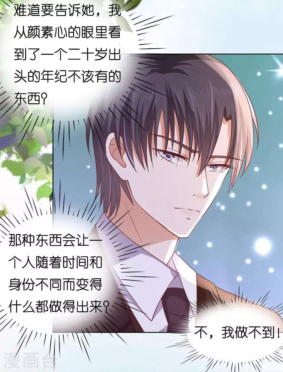 第187话 陪逛校园15