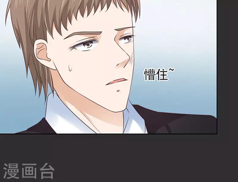 第86话 秘密230
