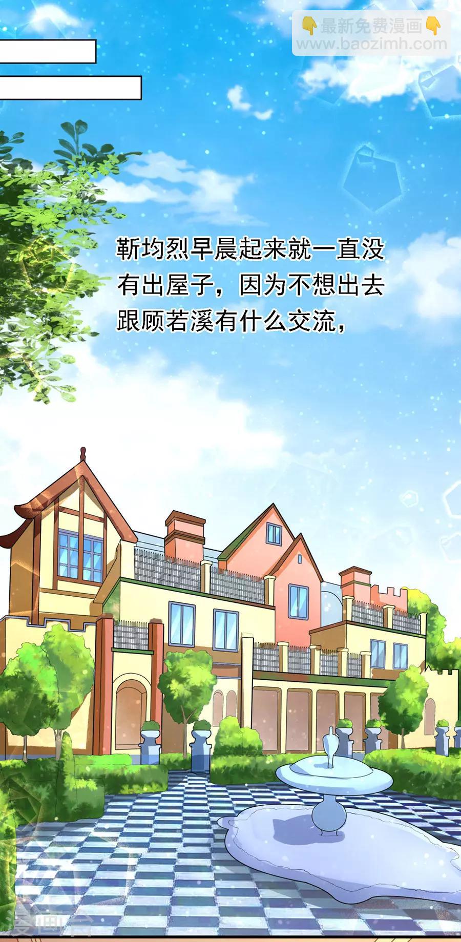第100话 你就当我没来过225