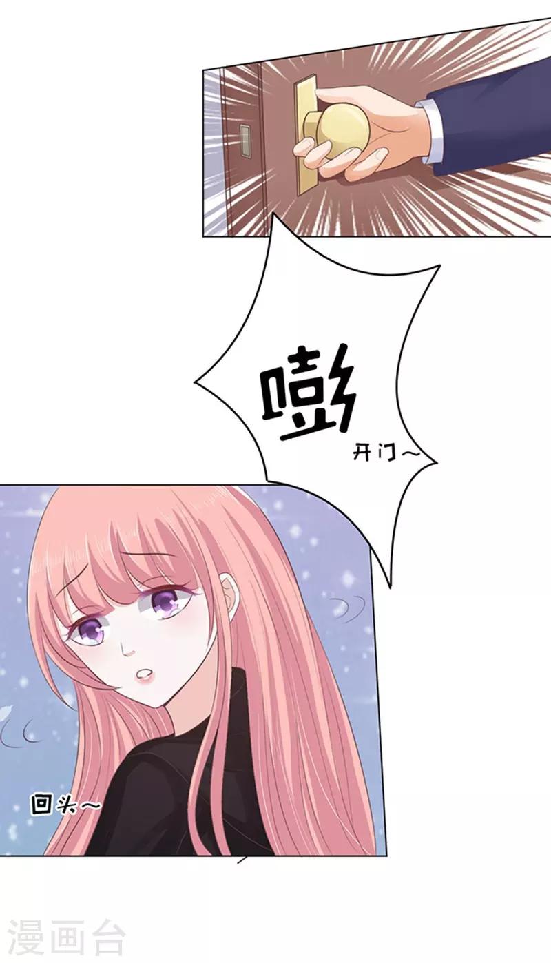 第88话 靠山115