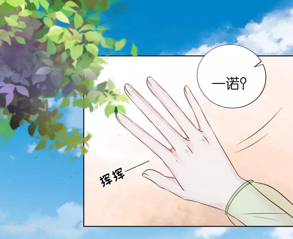第207话 洛洛小姐28