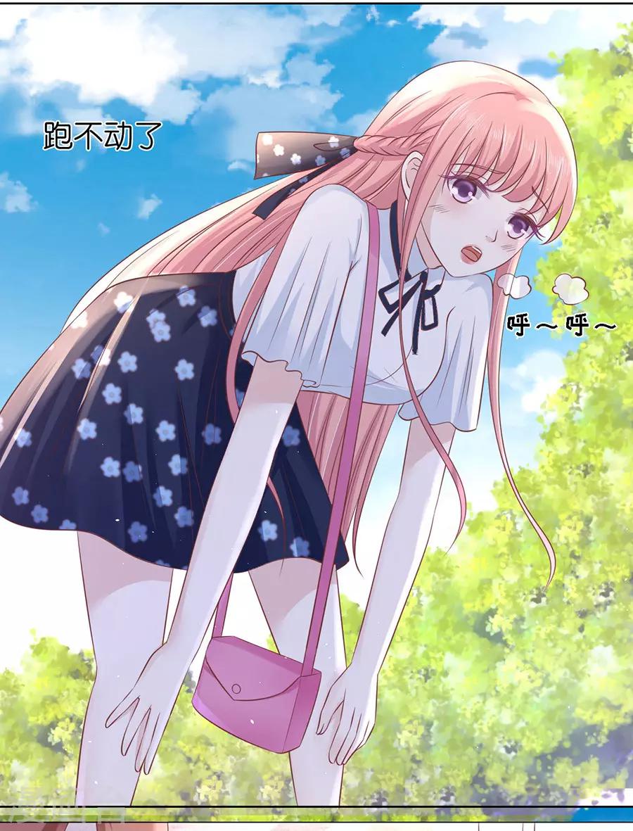 第180话 追赶10