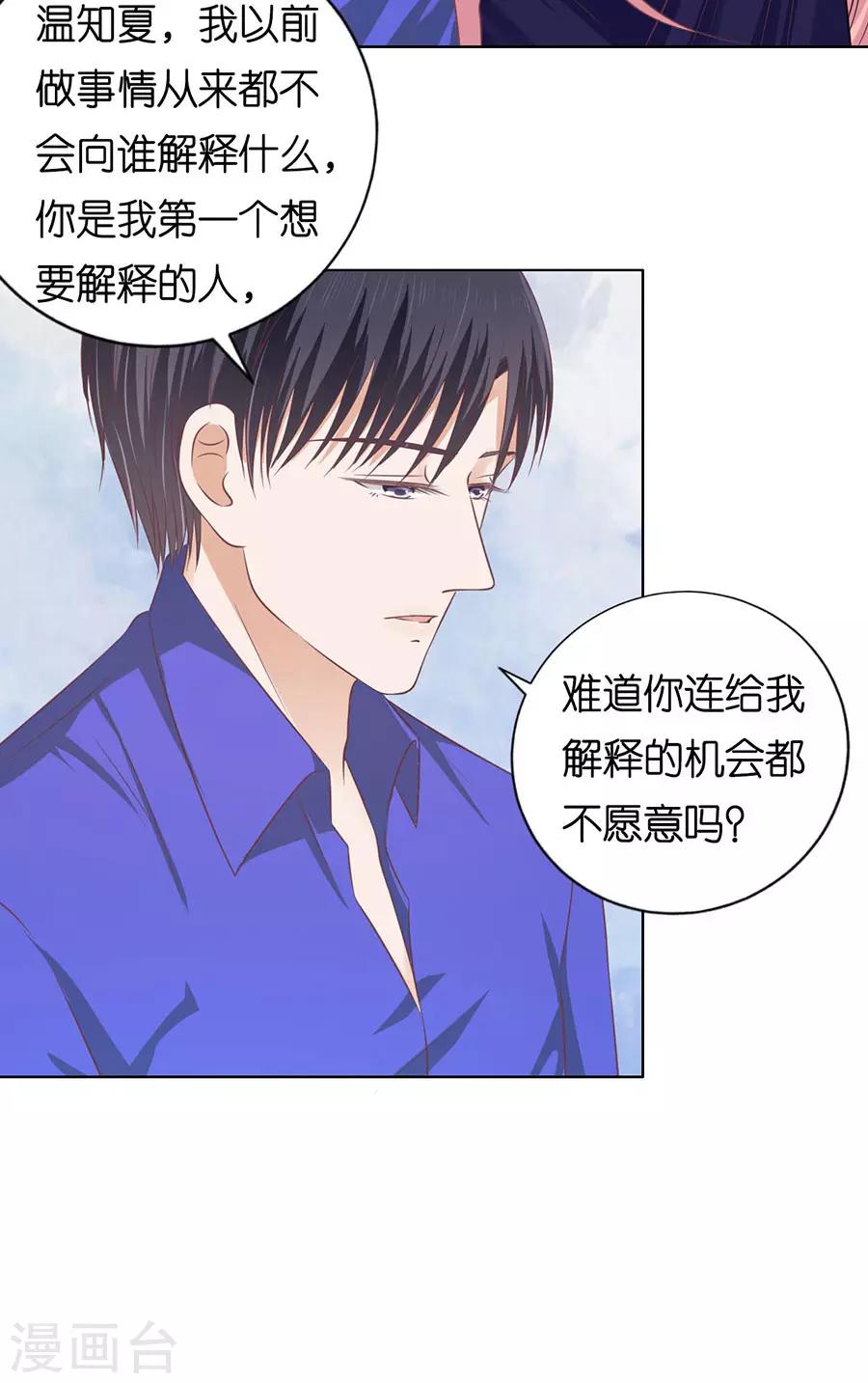 第160话 冰释前嫌14