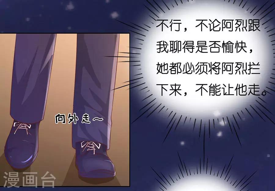 第191话 我相信她27