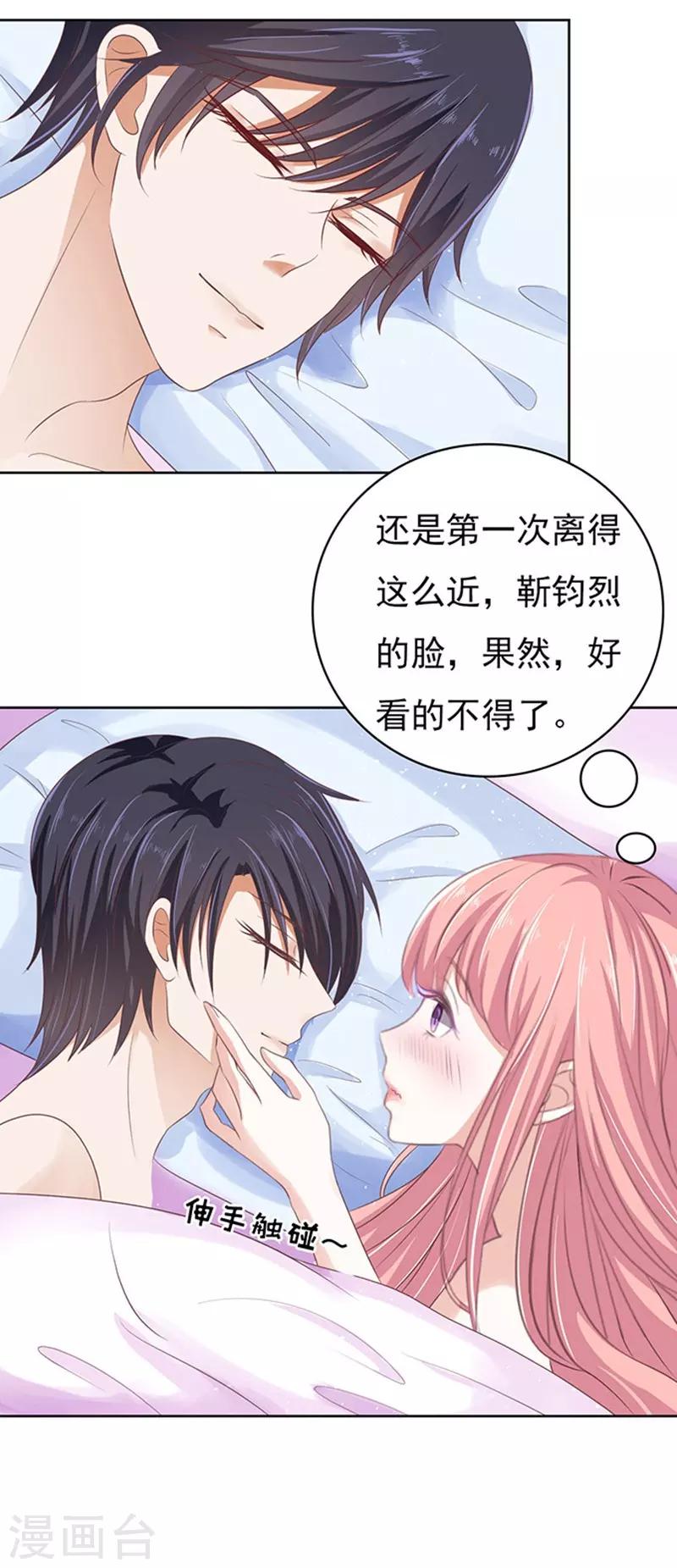 第63话 同居过日子6