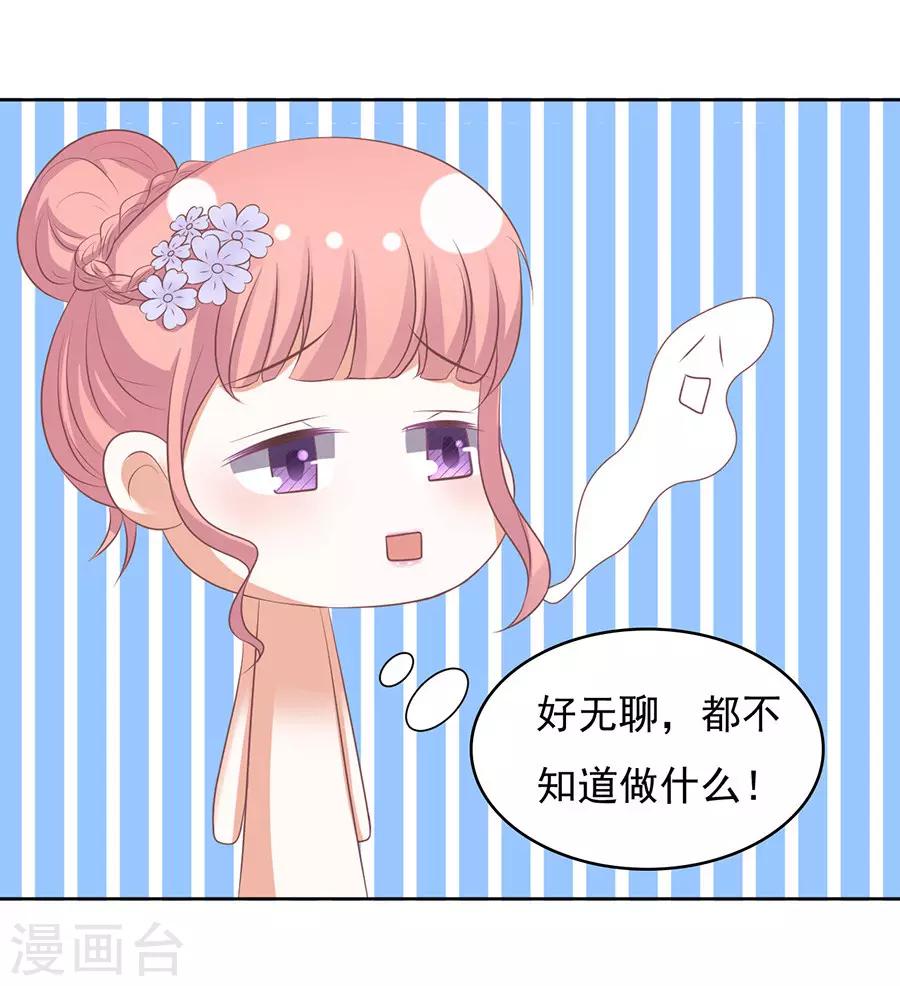 第44话 下药的香槟116