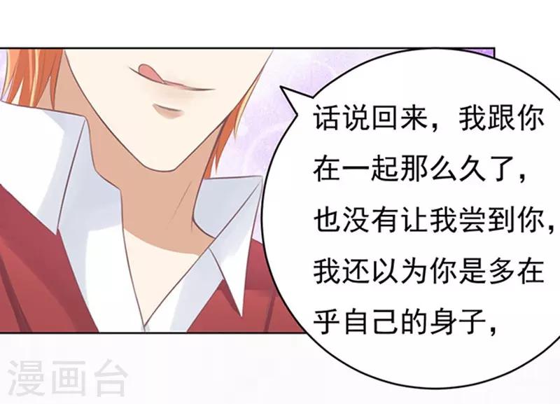 第68话 你永远都只是个小人物115