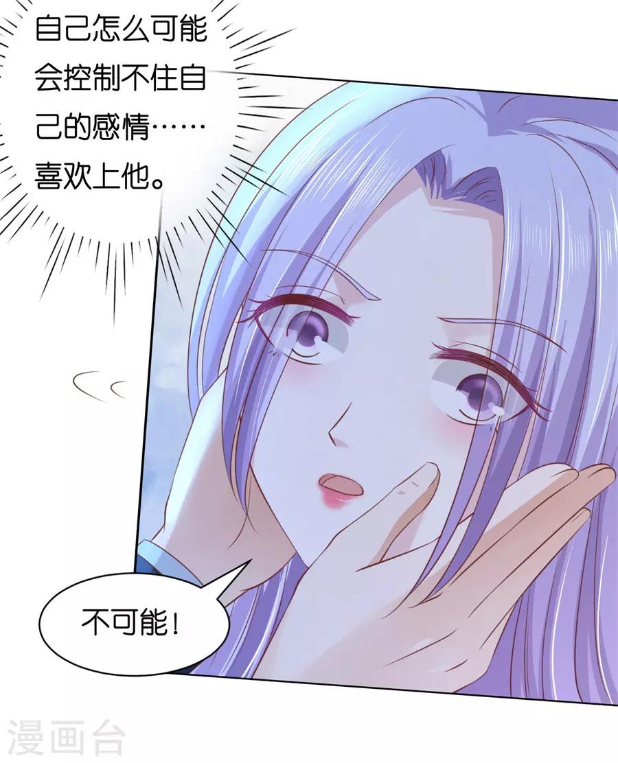 第241话 争执21