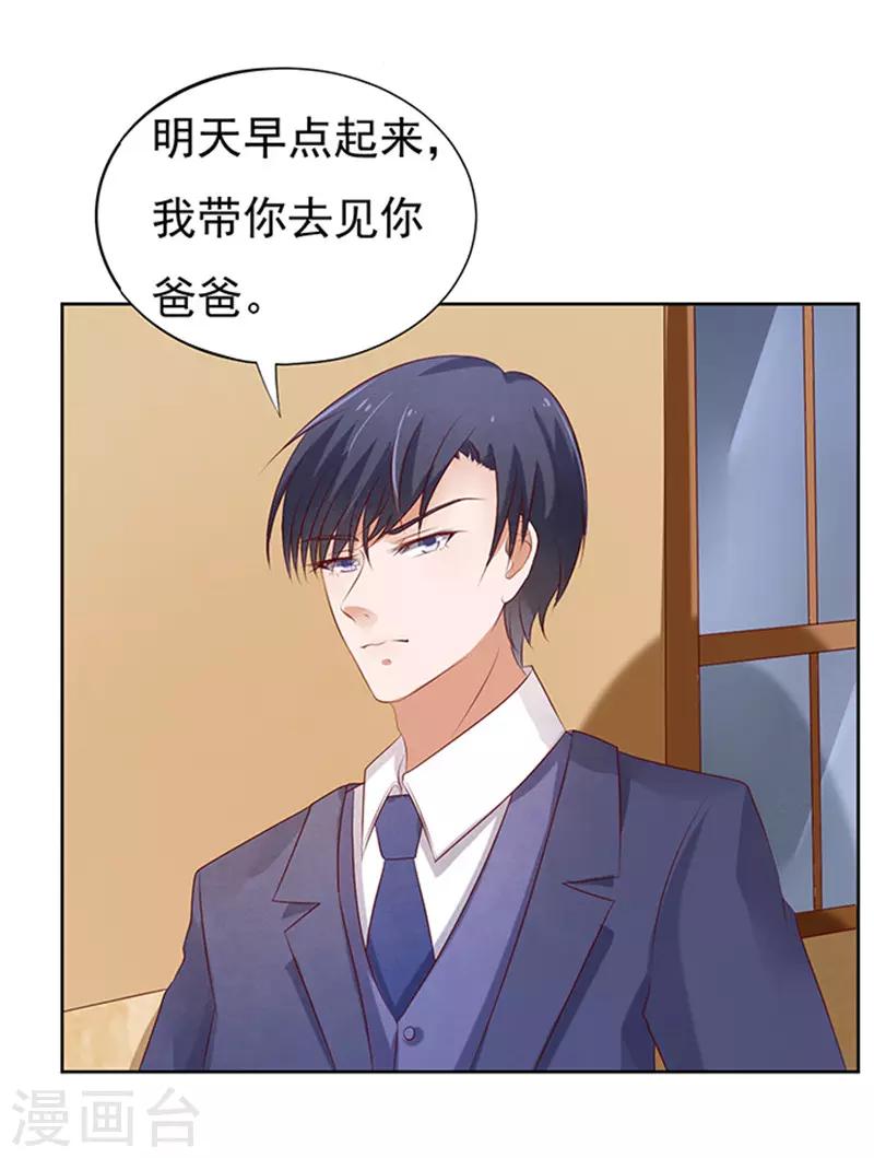 第30话 他不可能杀人的19