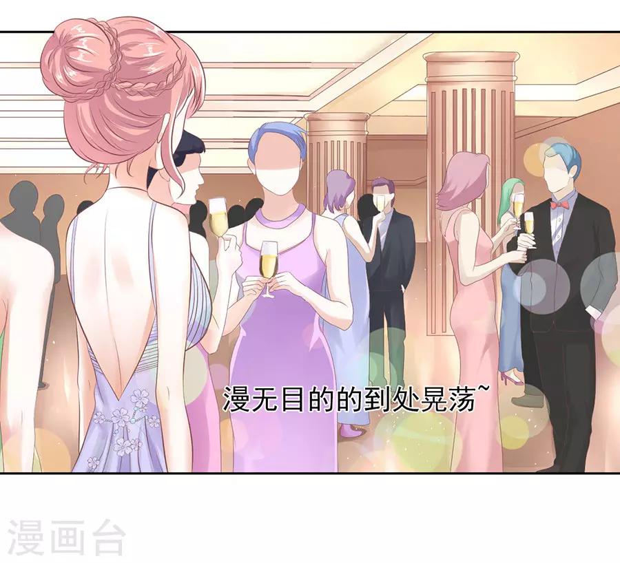 第44话 下药的香槟115