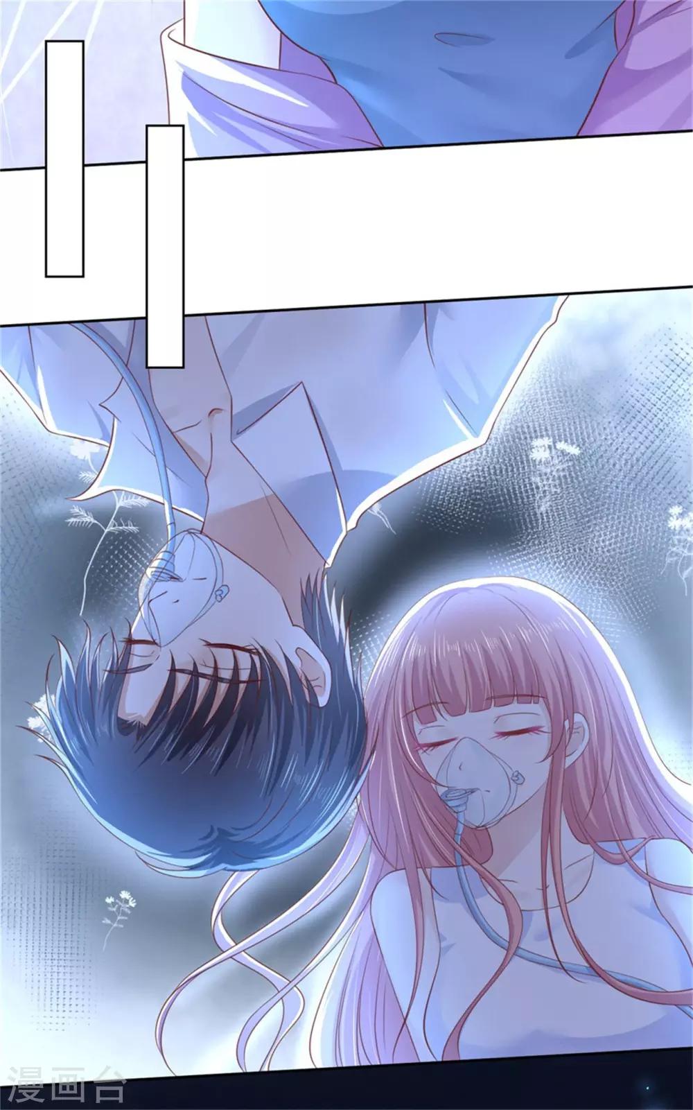 第228话 道别20