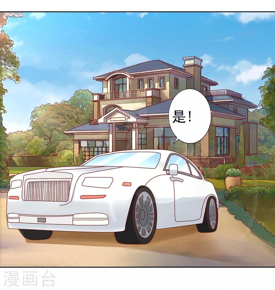第140话 机场截人17