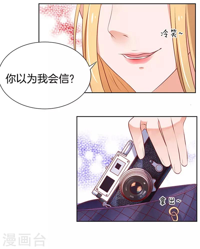 第22话 被威胁318