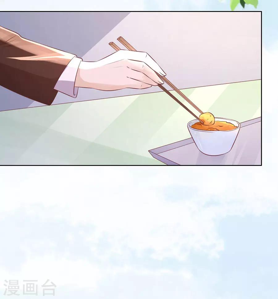 第184话 甜蜜5