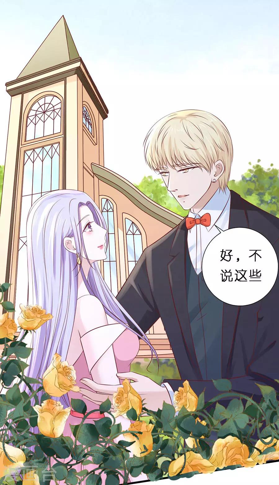 第271话 从未怨过4