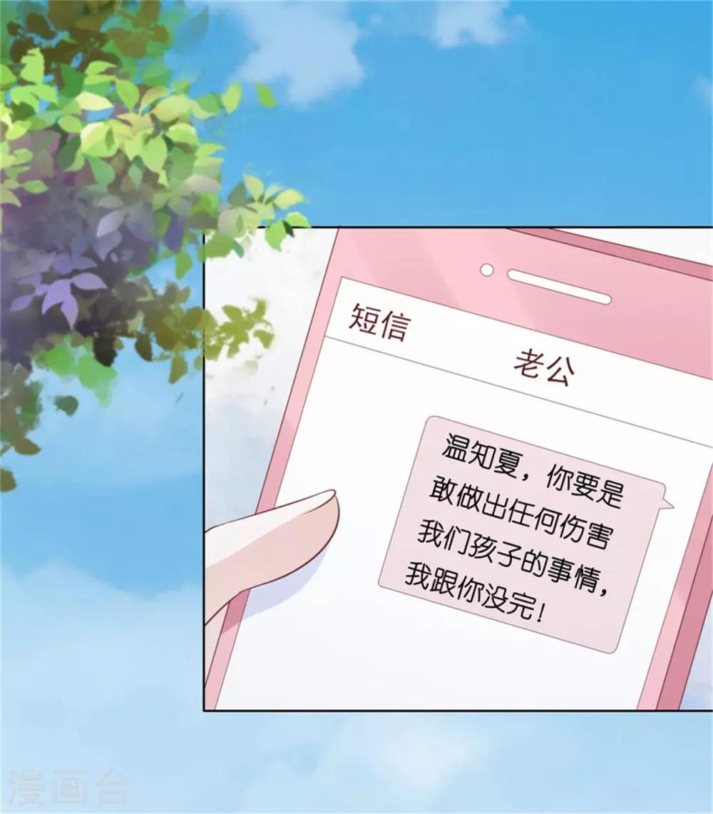 第209话 诀别224