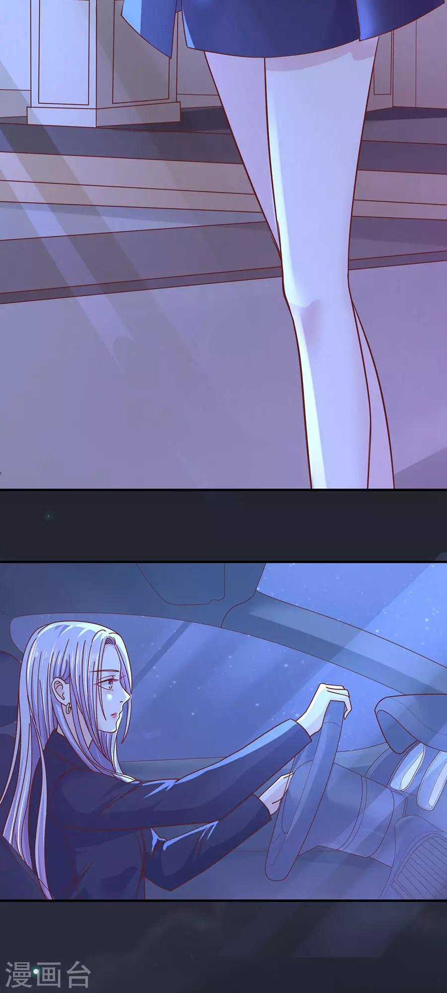 第254话 接人11