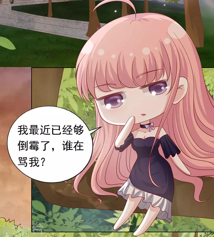 第152话 逃跑23