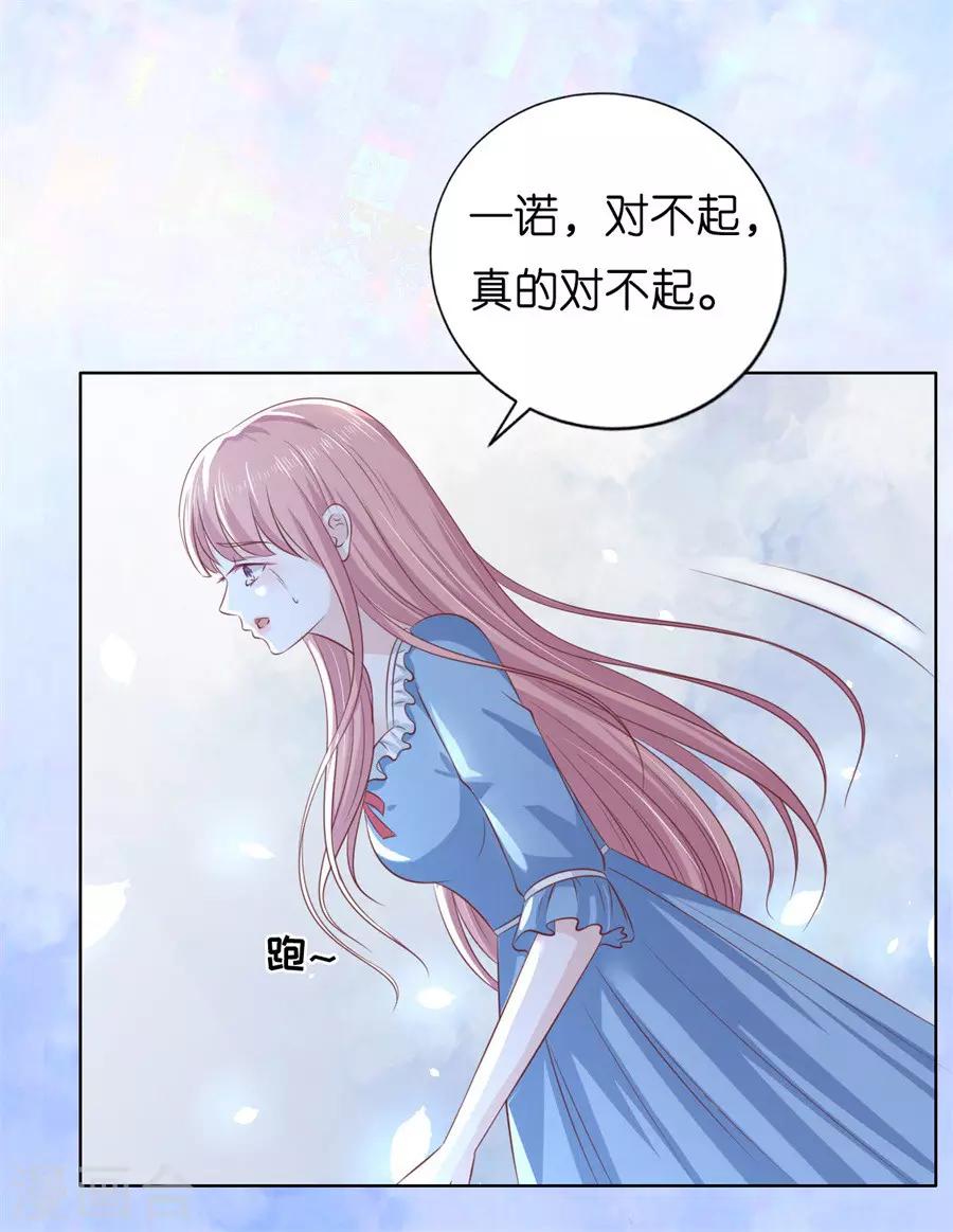 第215话 求我的正确方式14