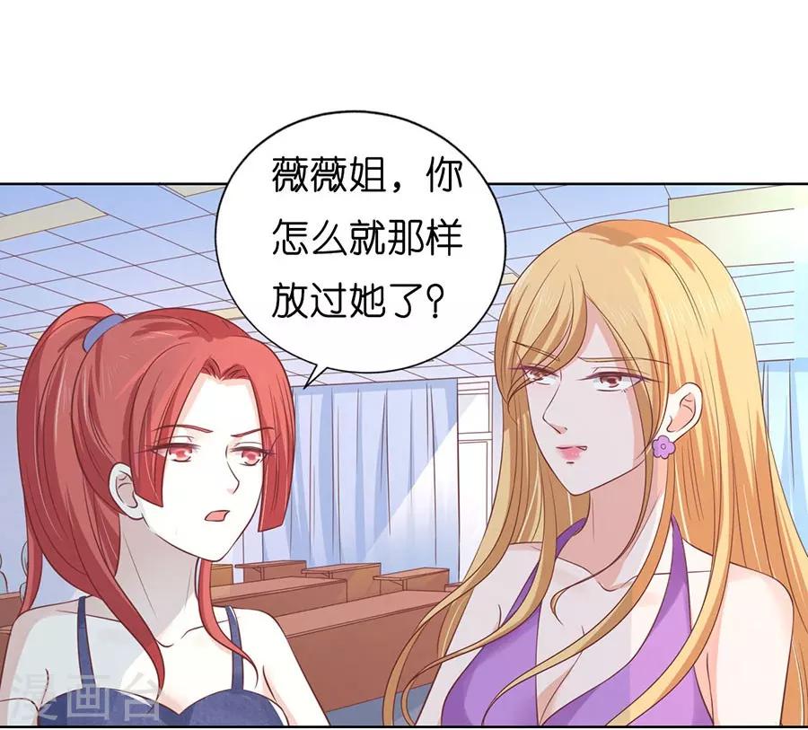 第179话 被围堵19