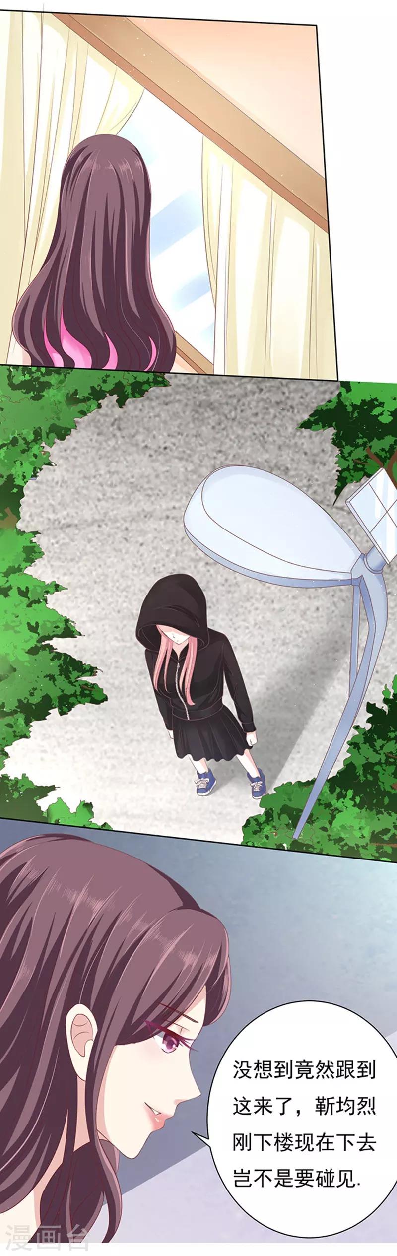 第77话 我不认识他110