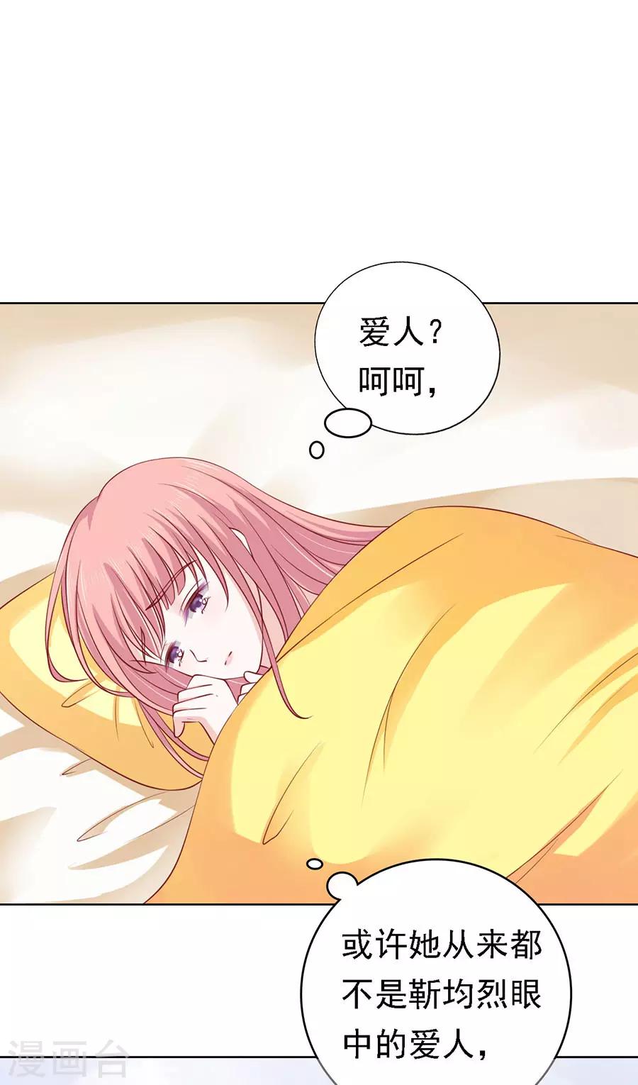 第115话 不眠之夜18