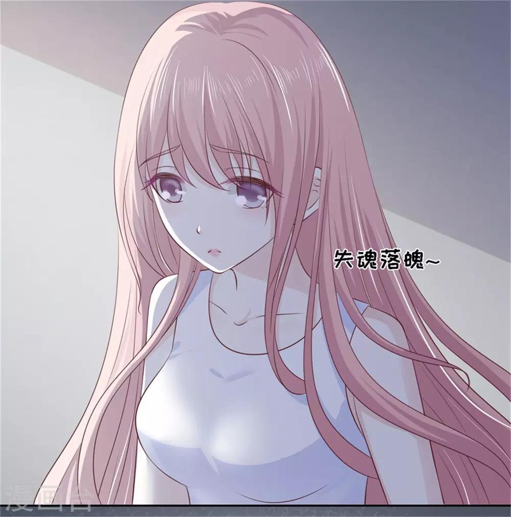 第224话 被绑架17