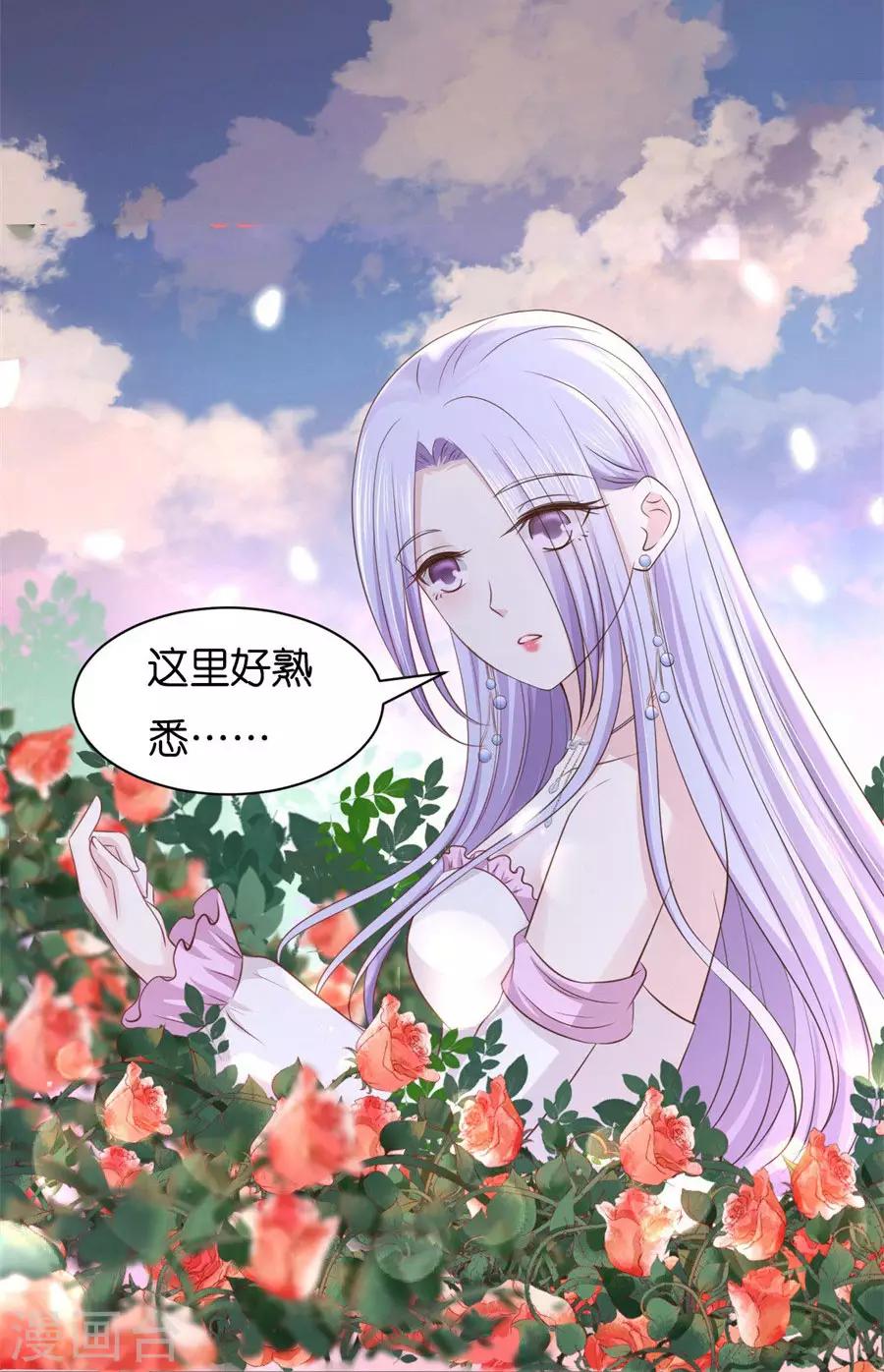 第240话 回忆6