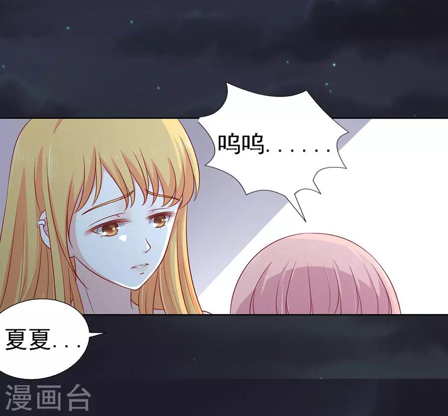 第104话 逝世229