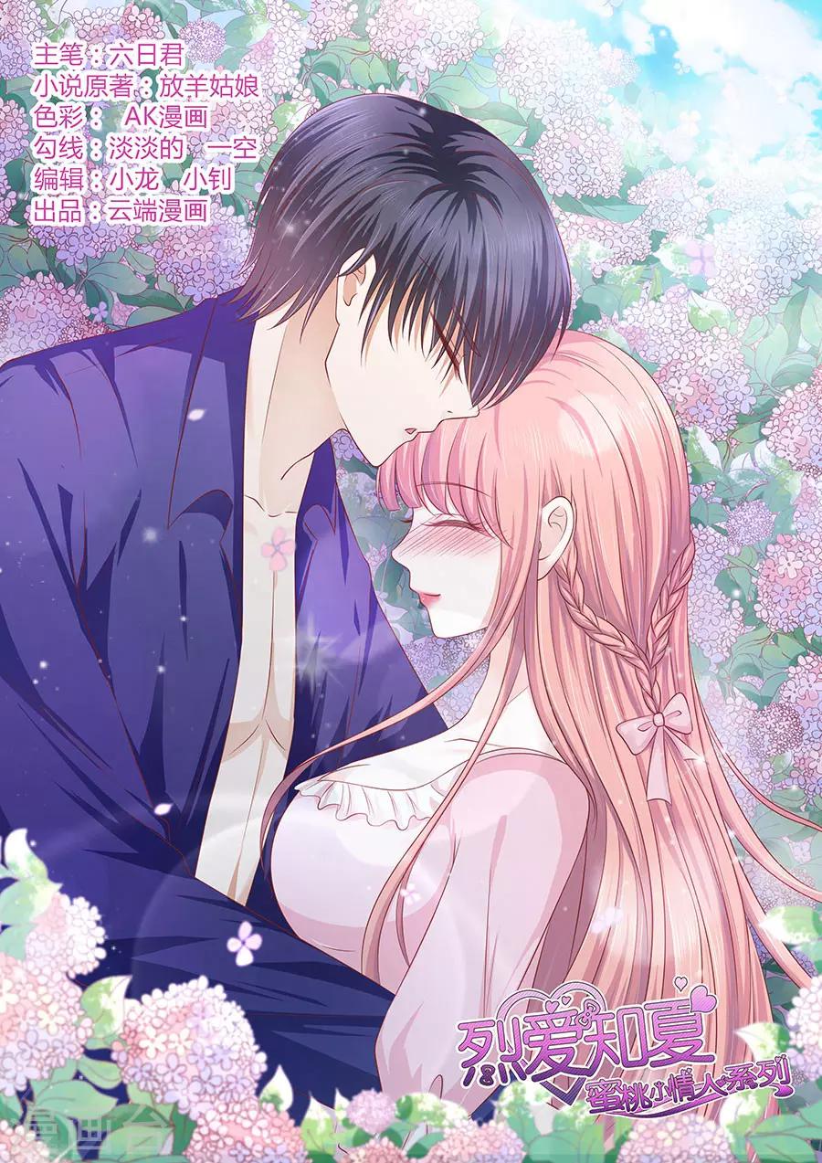 第152话 逃跑0