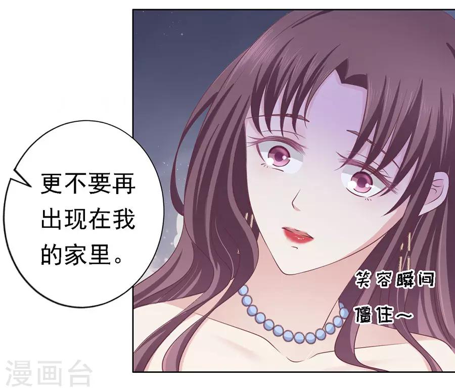 第128话 你真的想清楚了吗22