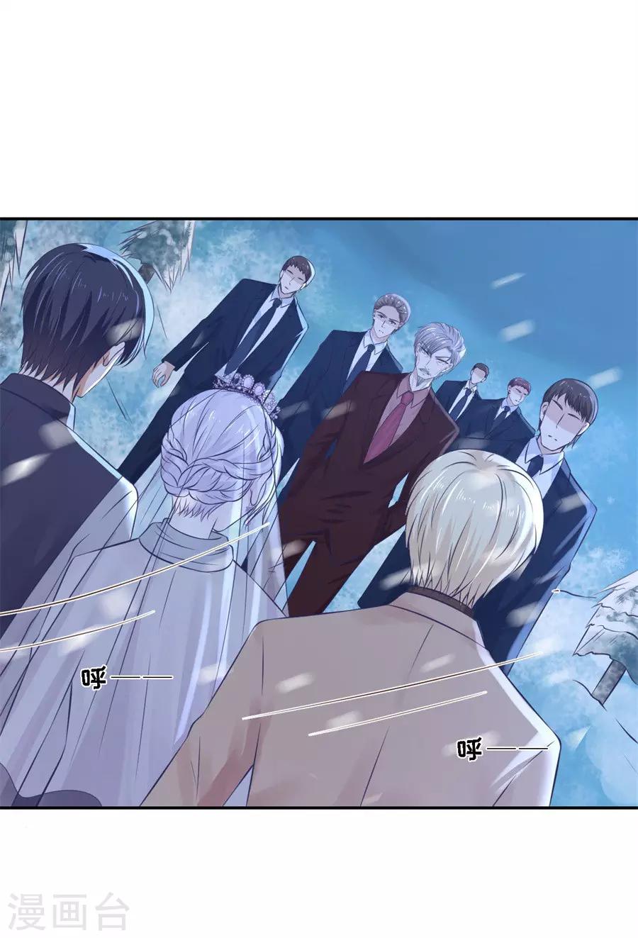 第262话 掉入悬崖2