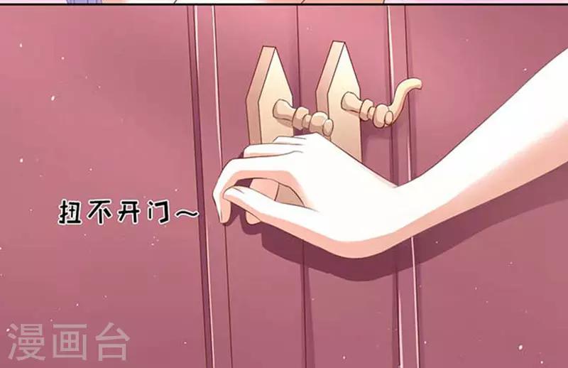 第45话 下药的香槟217