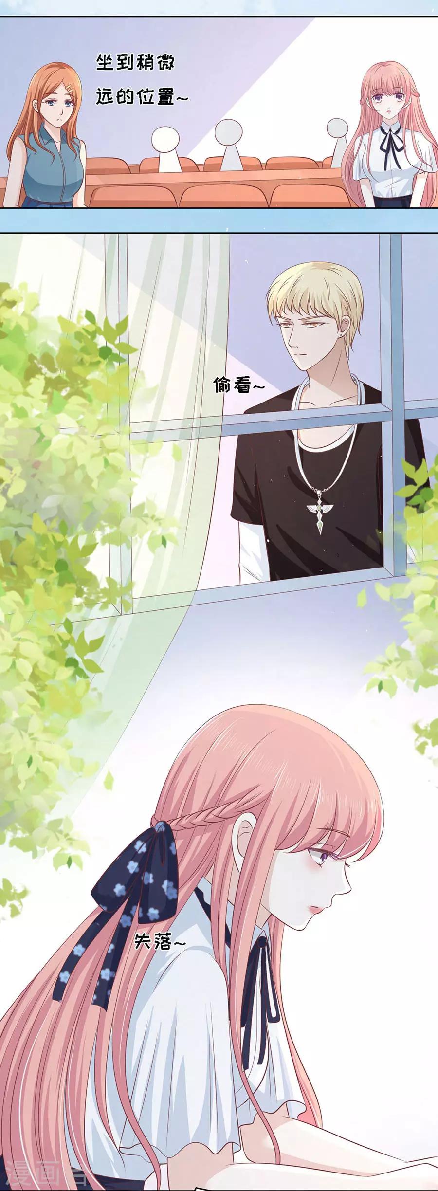 第177话 论坛风波216