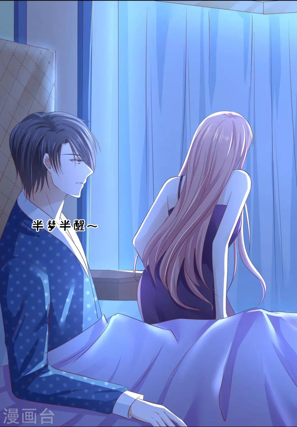 第220话 挑战底线27