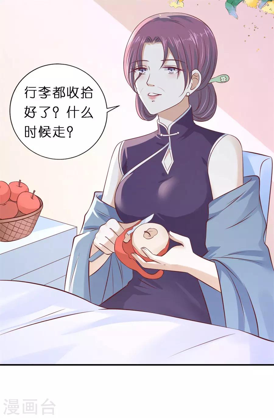 第269话 爱的奇迹20