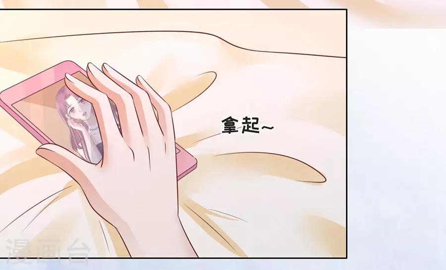 第198话 好聚好散4