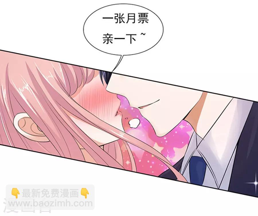 第39话 温暖的热度232