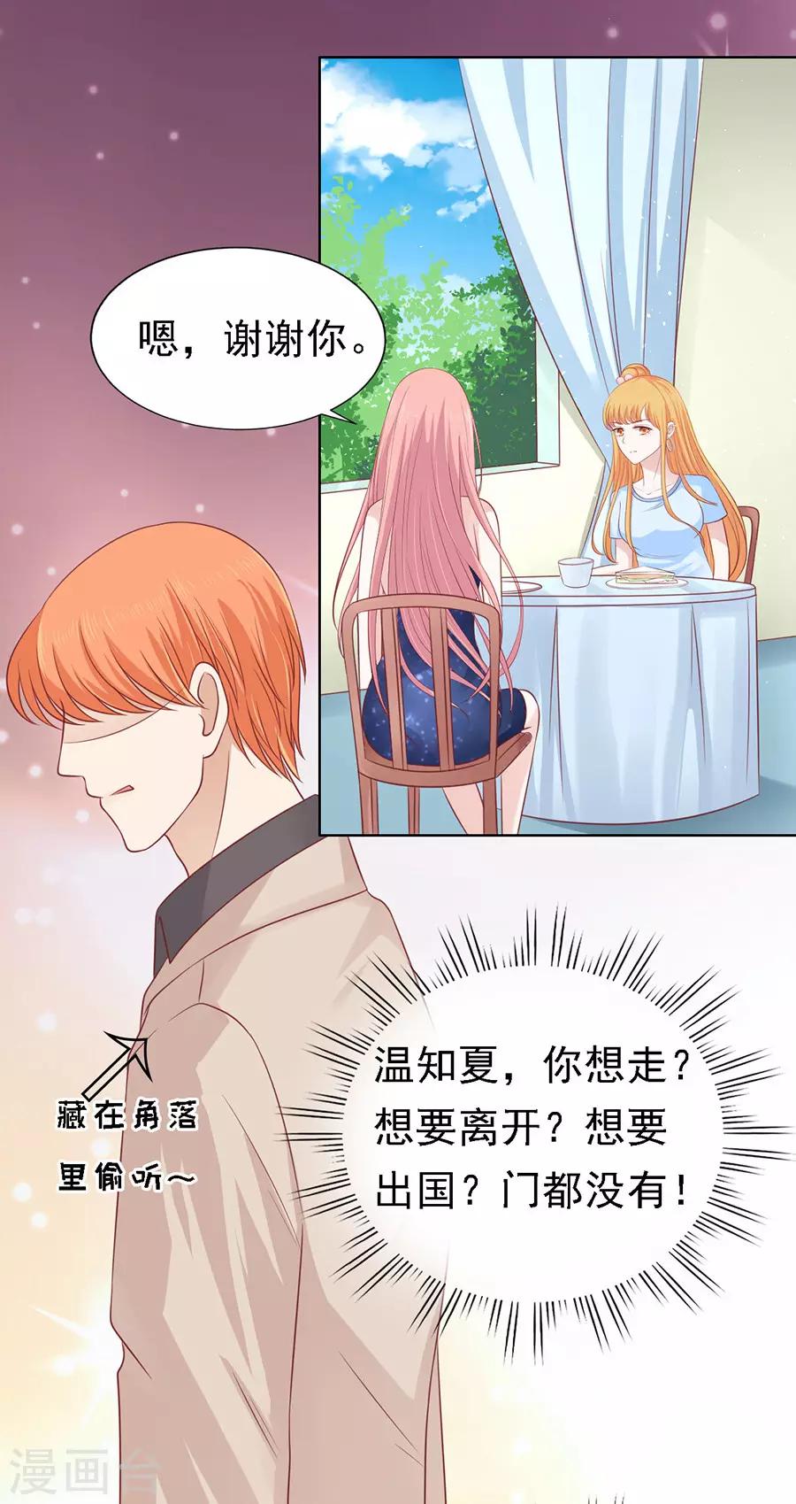 第133话 决定22