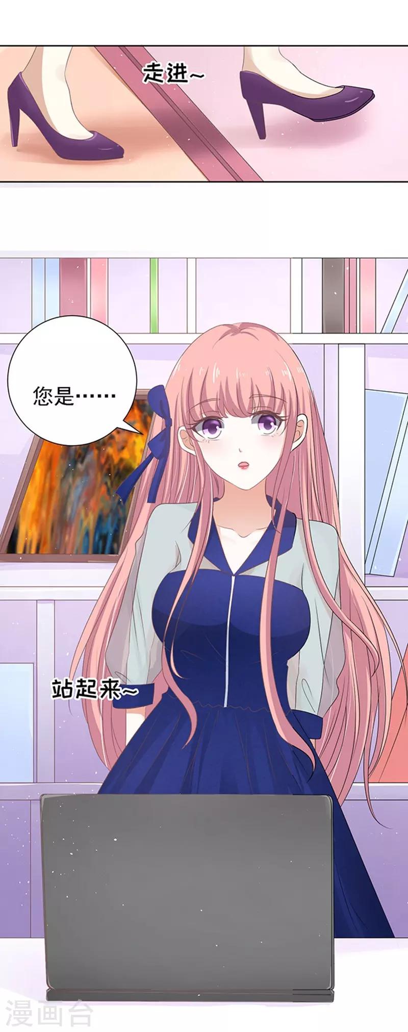 第56话 找到你110