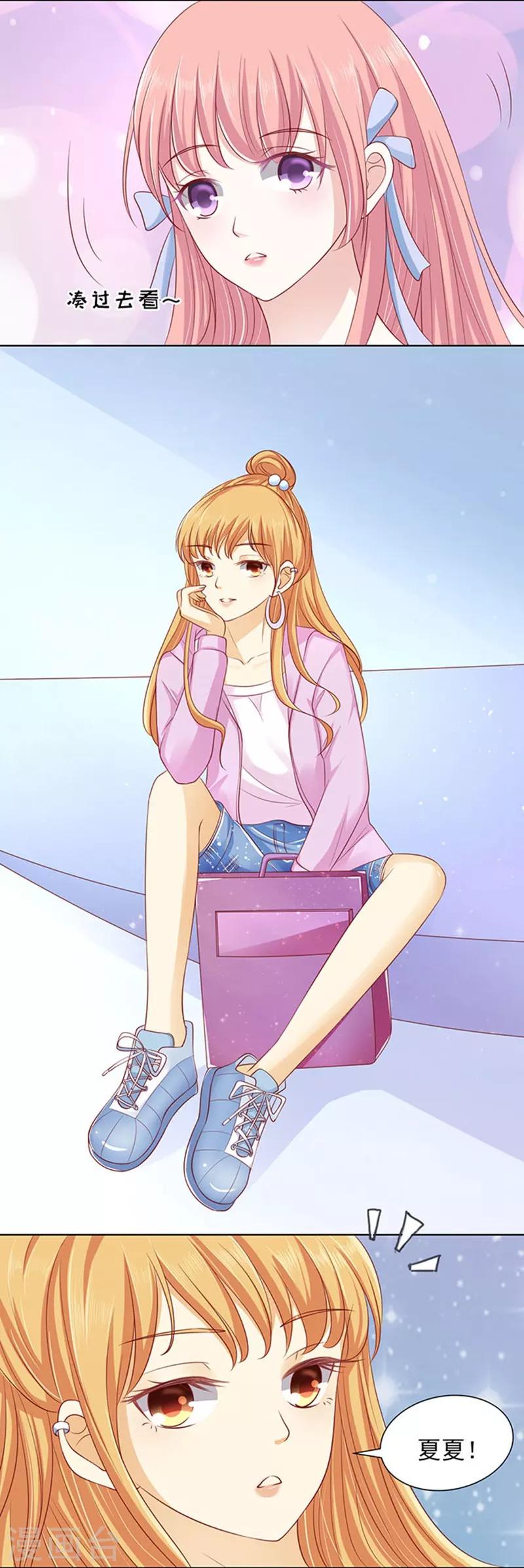 第90话 血浓于水119