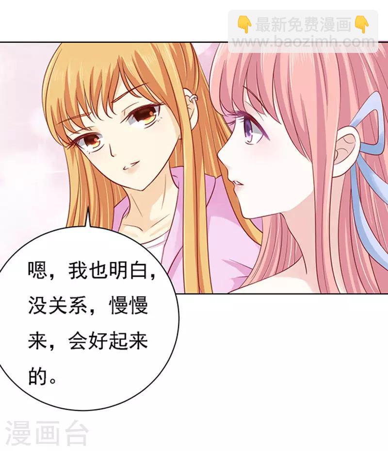 第94话 他算什么东西21